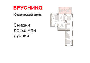 2-к квартира, вторичка, 105м2, 2/11 этаж