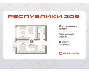1-к квартира, вторичка, 44м2, 7/16 этаж