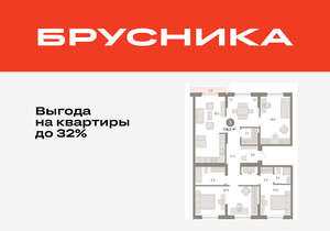 3-к квартира, вторичка, 114м2, 9/17 этаж