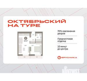 1-к квартира, вторичка, 42м2, 3/7 этаж