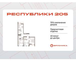3-к квартира, вторичка, 78м2, 9/17 этаж