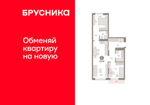 2-к квартира, вторичка, 70м2, 4/17 этаж