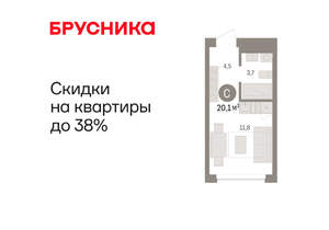 Студия квартира, вторичка, 20м2, 2/8 этаж