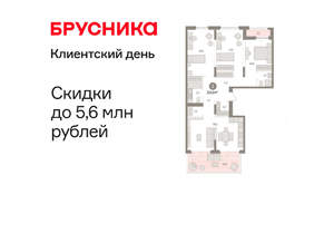 2-к квартира, вторичка, 124м2, 2/16 этаж