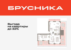 2-к квартира, вторичка, 180м2, 7/11 этаж