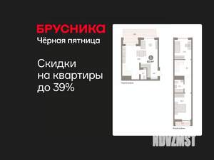 2-к квартира, вторичка, 103м2, 2/8 этаж