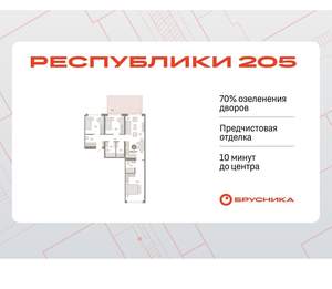 3-к квартира, вторичка, 100м2, 2/25 этаж