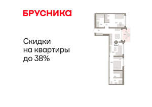 2-к квартира, вторичка, 71м2, 7/8 этаж
