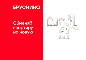 3-к квартира, вторичка, 140м2, 1/8 этаж