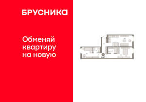 2-к квартира, вторичка, 69м2, 3/16 этаж