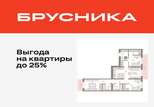 3-к квартира, вторичка, 102м2, 6/11 этаж