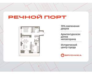 2-к квартира, вторичка, 81м2, 7/9 этаж