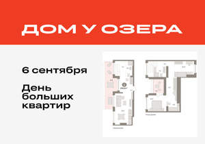 2-к квартира, вторичка, 110м2, 8/8 этаж