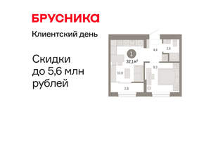 1-к квартира, вторичка, 32м2, 8/17 этаж