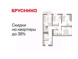 3-к квартира, вторичка, 82м2, 5/25 этаж