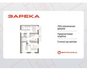 2-к квартира, вторичка, 74м2, 2/16 этаж