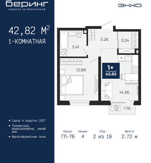 1-к квартира, вторичка, 43м2, 2/24 этаж