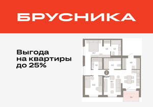 2-к квартира, вторичка, 86м2, 4/11 этаж