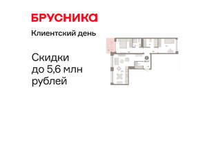 2-к квартира, вторичка, 80м2, 4/8 этаж