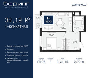 1-к квартира, вторичка, 38м2, 2/24 этаж