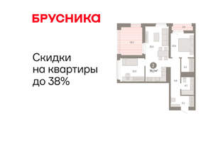 2-к квартира, вторичка, 79м2, 17/25 этаж