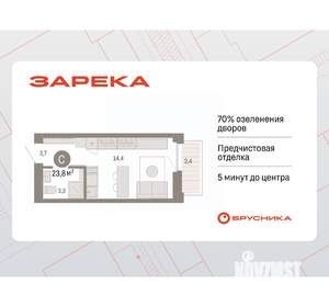 Студия квартира, вторичка, 24м2, 5/16 этаж