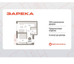 1-к квартира, вторичка, 34м2, 6/25 этаж