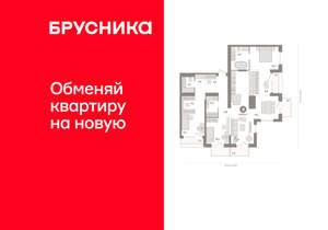 3-к квартира, вторичка, 143м2, 24/25 этаж