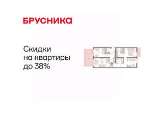 3-к квартира, вторичка, 108м2, 2/8 этаж