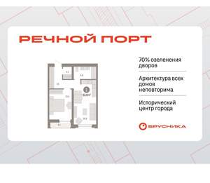 1-к квартира, вторичка, 51м2, 5/10 этаж