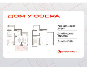 2-к квартира, вторичка, 95м2, 1/8 этаж