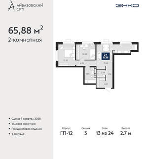 2-к квартира, вторичка, 66м2, 13/24 этаж
