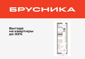 Студия квартира, вторичка, 33м2, 6/25 этаж