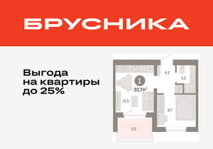 1-к квартира, вторичка, 34м2, 3/11 этаж