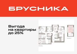 4-к квартира, вторичка, 154м2, 8/9 этаж