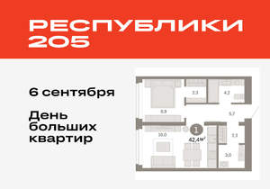 1-к квартира, вторичка, 42м2, 2/16 этаж