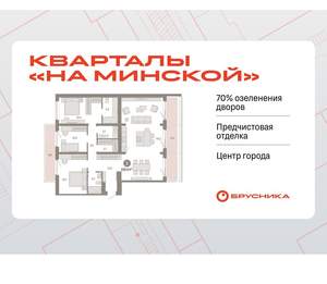 3-к квартира, вторичка, 151м2, 6/11 этаж