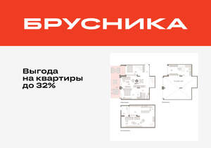 2-к квартира, вторичка, 189м2, 1/8 этаж