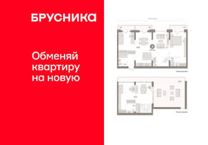 3-к квартира, вторичка, 180м2, 5/8 этаж