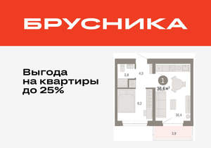 1-к квартира, вторичка, 37м2, 6/11 этаж