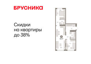 2-к квартира, вторичка, 68м2, 2/17 этаж