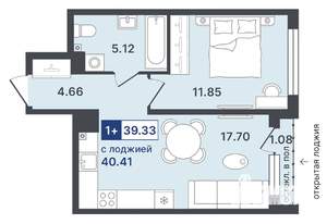 1-к квартира, строящийся дом, 39м2, 2/8 этаж