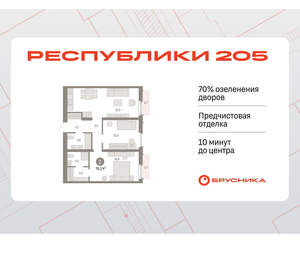 2-к квартира, вторичка, 76м2, 5/16 этаж