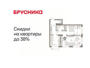 2-к квартира, вторичка, 70м2, 13/17 этаж