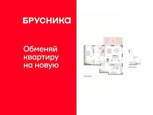 3-к квартира, вторичка, 144м2, 1/17 этаж