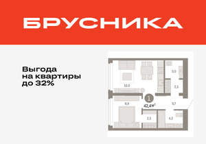 1-к квартира, вторичка, 42м2, 8/16 этаж