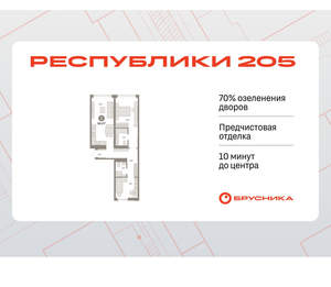 2-к квартира, вторичка, 69м2, 2/16 этаж