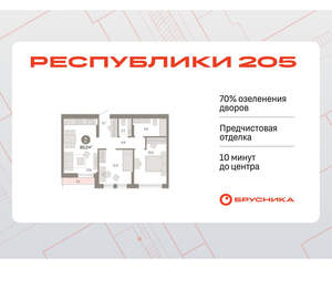 2-к квартира, вторичка, 60м2, 9/17 этаж