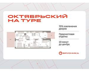 2-к квартира, вторичка, 107м2, 1/17 этаж