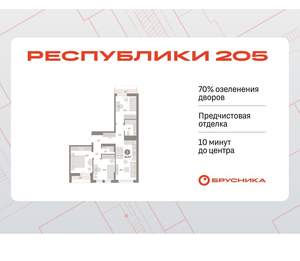3-к квартира, вторичка, 78м2, 9/17 этаж
